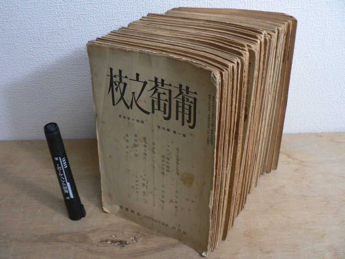 中古】 芭蕉と俳諧史の展開 中古】 芭蕉と俳諧史の展開