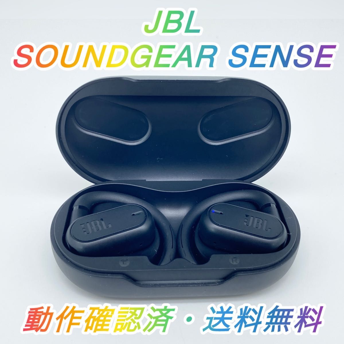 美品!JBL SOUNDCAR SENSE ワイヤレスイヤホン 動作確認済み 即配【美品】JBL SOUNDGEAR SENSE ワイヤレスイヤホン 動作確認