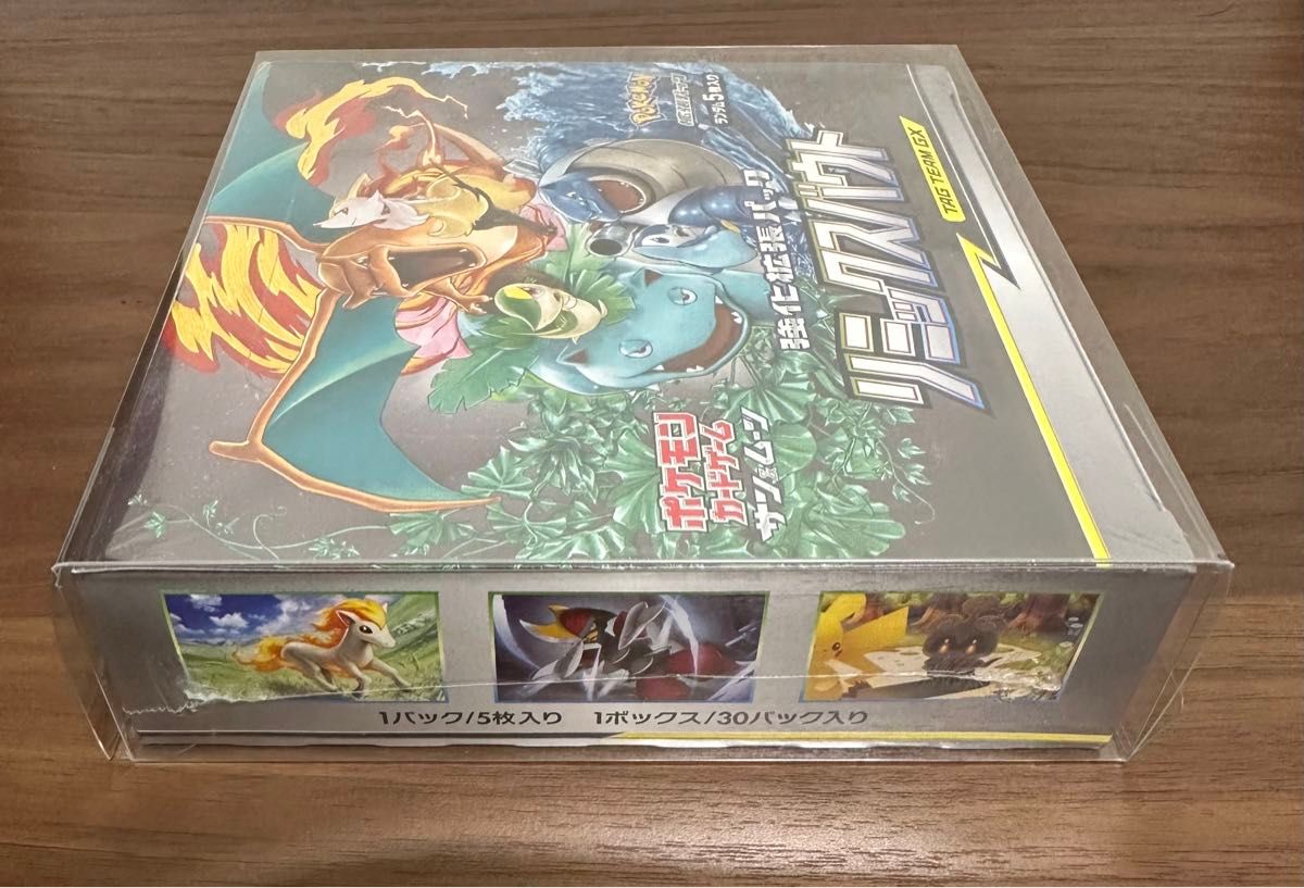 ポケモンカード ポケカ リミックスバウト BOX 未開封 シュリンク ポケモンカード ポケカ リミックスバウト BOX 未開封 シュリンク