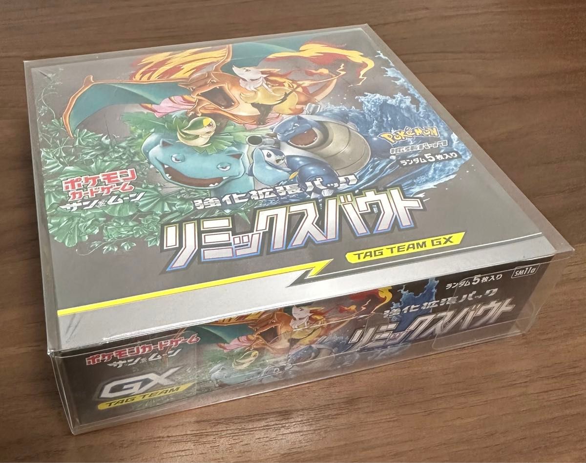 ポケモンカード ポケカ リミックスバウト BOX 未開封 シュリンク ポケモンカード ポケカ リミックスバウト BOX 未開封 シュリンク