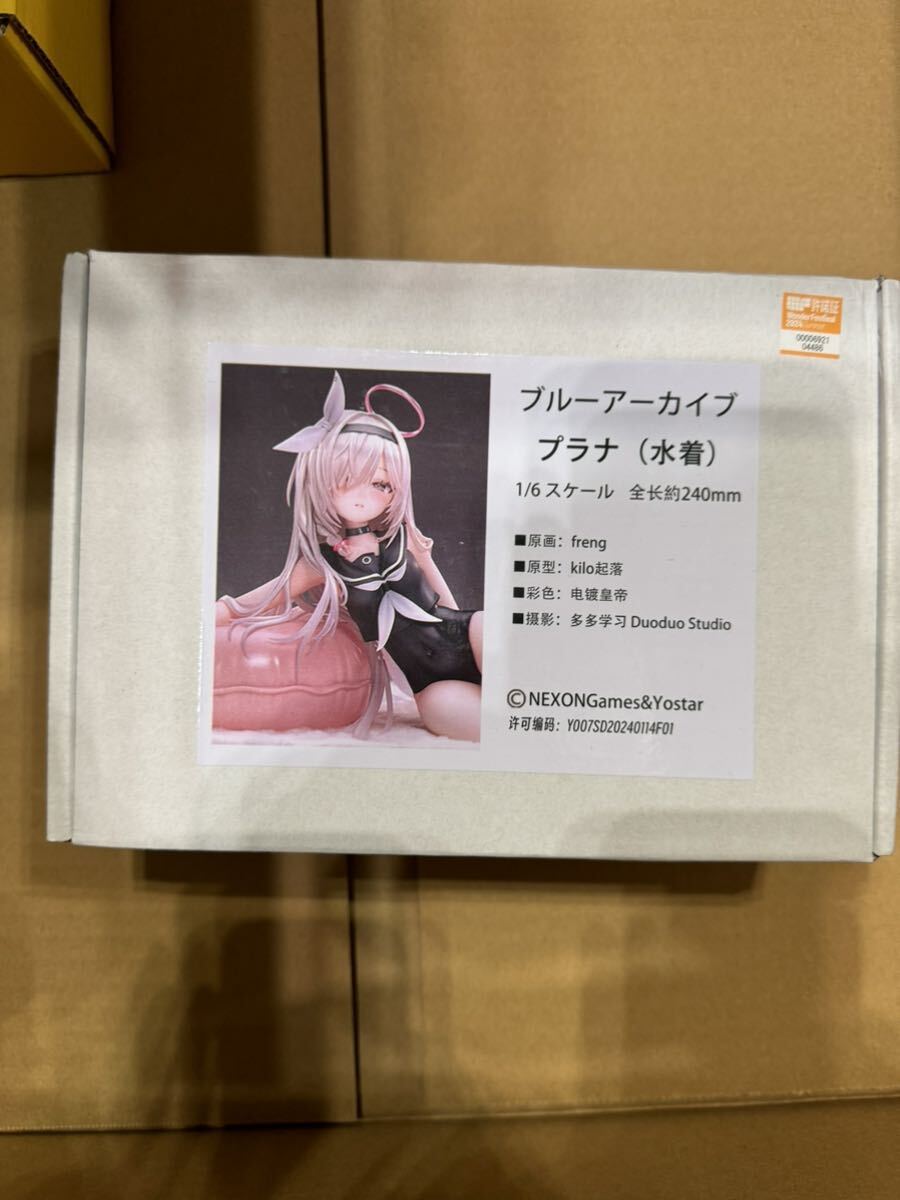 ☆ブルーアアーカイブ ~アロナ(水着)/プラナ(水着)~ 無機物置 ☆ブルーアアーカイブ ~アロナ(水着)/プラナ(水着)~ 無機物置