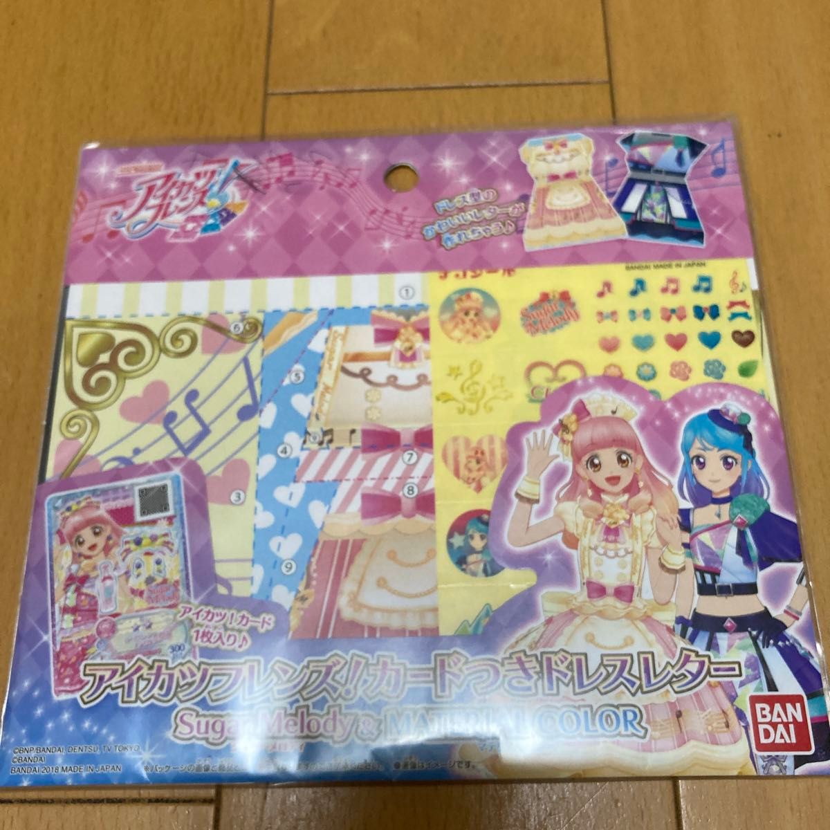 アイカツフレンズ カードつきドレスレター|Yahoo!フリマ(旧 アイカツフレンズ カードつきドレスレター|Yahoo!フリマ(旧