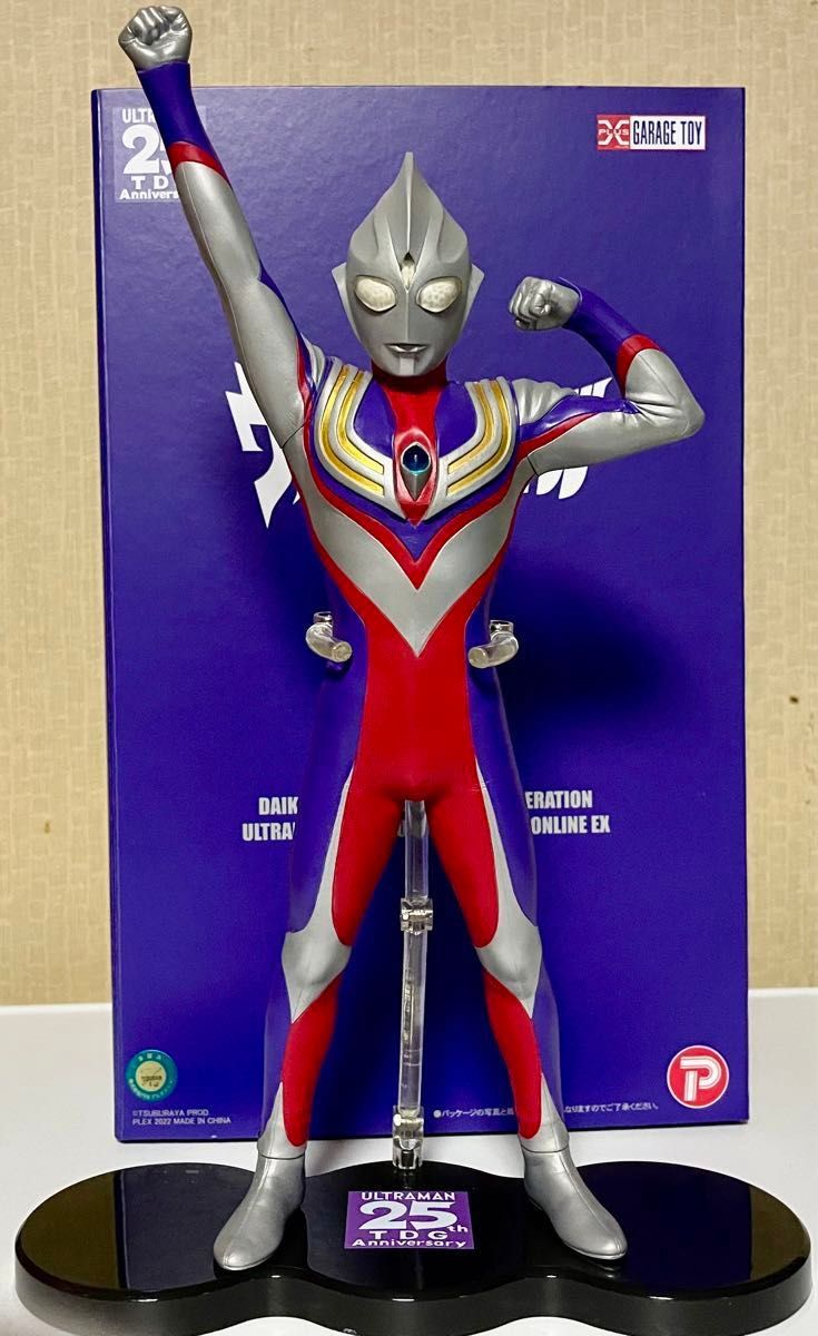 エクスプラス 大怪獣シリーズ ウルトラマンCタイプver 2 エクスプラス 大怪獣シリーズ ウルトラマンCタイプver 2