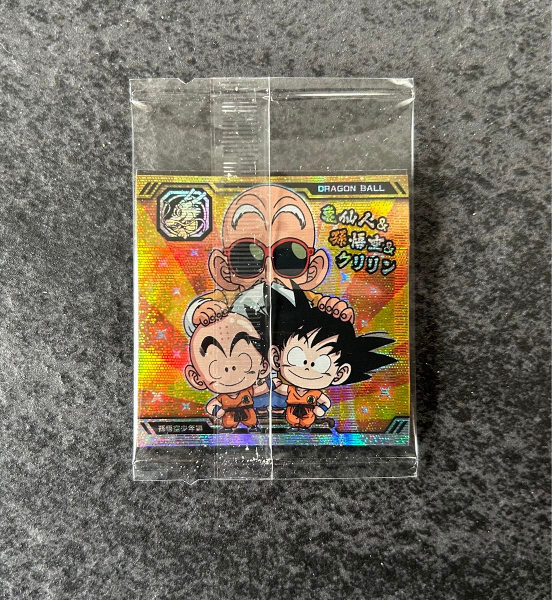 ドラゴンボール超戦士シール ウエハース 10弾 フルコンプリート ドラゴンボール超戦士シール ウエハース 10弾 フルコンプリート