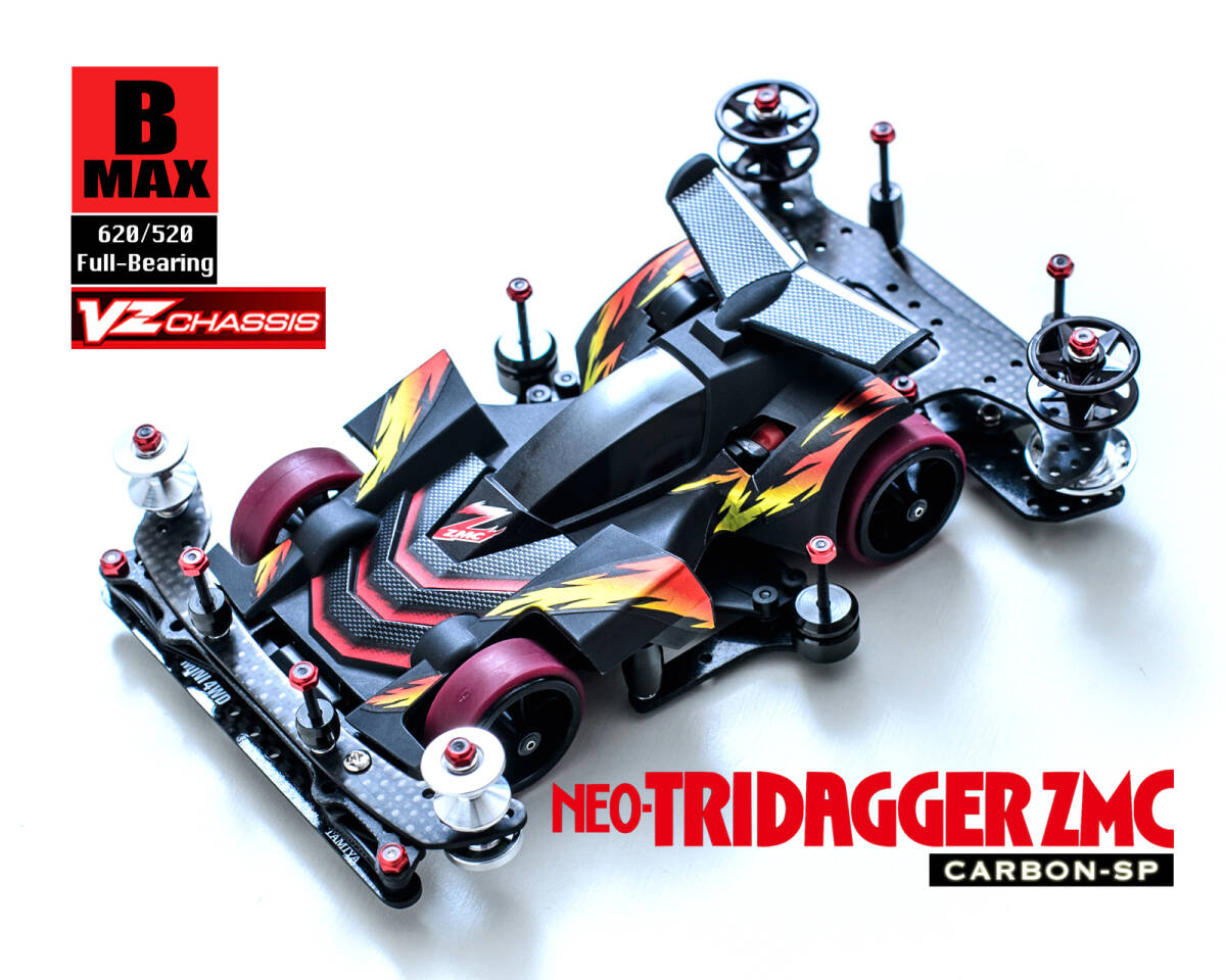 ミニ四駆完成品 ネオトライダガーZMC カーボンSP VZフルカスタム ミニ四駆完成品 ネオトライダガーZMC カーボンSP VZフルカスタム