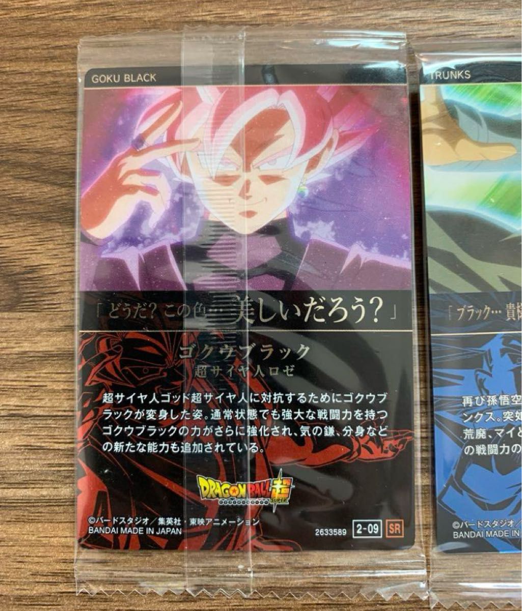 ドラゴンボール イタジャガ カード 3枚セット|Yahoo!フリマ(旧 ドラゴンボール イタジャガ カード 3枚セット|Yahoo!フリマ(旧