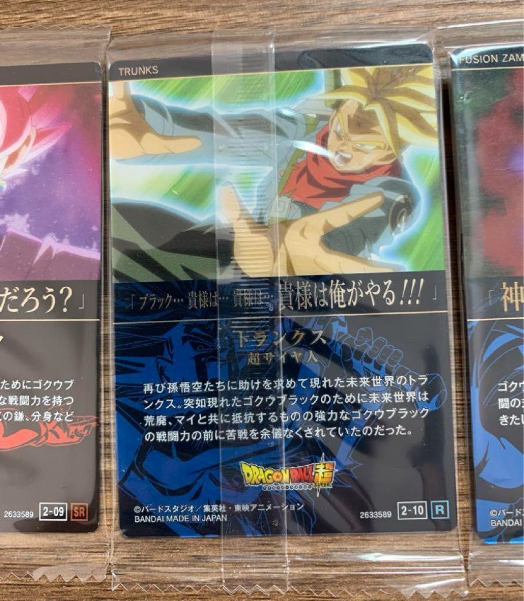 ドラゴンボール イタジャガ カード 3枚セット|Yahoo!フリマ(旧 ドラゴンボール イタジャガ カード 3枚セット|Yahoo!フリマ(旧