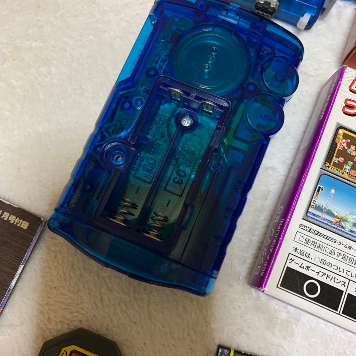 ロックマン エグゼ リンクペットEX バトルチップ ファイルブック ロックマン エグゼ リンクペットEX バトルチップ ファイルブック