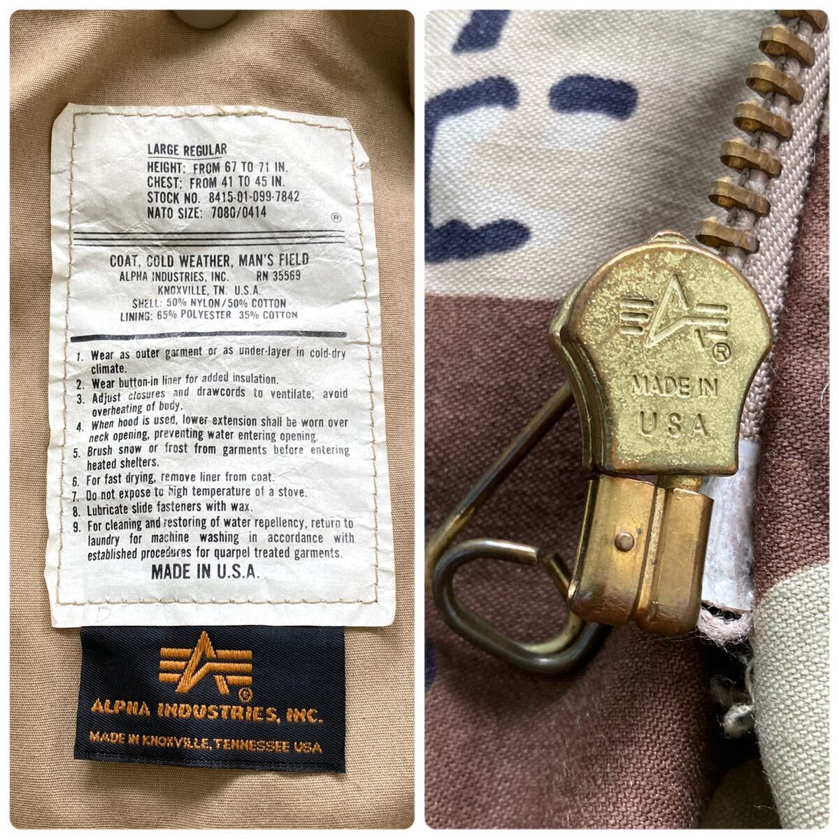 ALPHA INDUSTRIES / アルファインダストリーズ】 M-65 チョコ ALPHA INDUSTRIES / アルファインダストリーズ】 M-65 チョコ