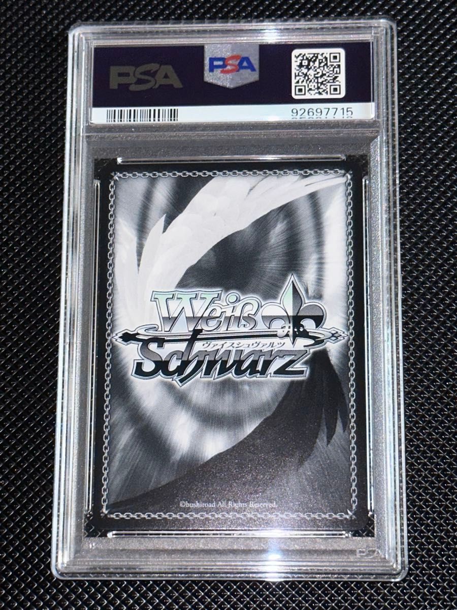 ヴァイスシュヴァルツ 鑑定品 PSA10 プロジェクトセカイ 空から ヴァイスシュヴァルツ 鑑定品 PSA10 プロジェクトセカイ 空から