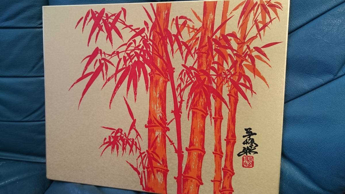 未使用☆ 和風柄 竹柄 金色柄 額縁 額 絵画 紐付き