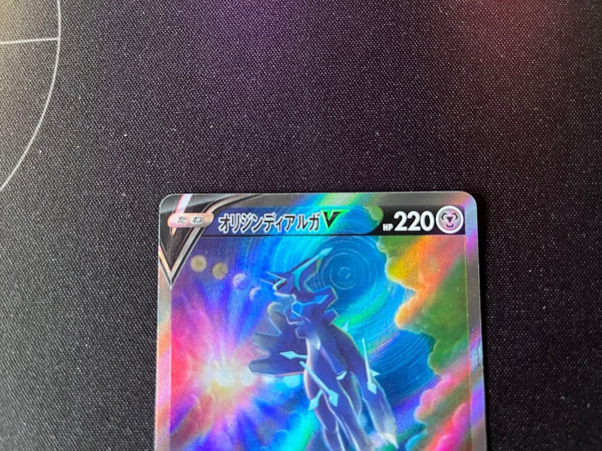 オリジンディアルガVSTAR ur オリジンディアルガV sa ポケモン オリジンディアルガVSTAR ur オリジンディアルガV sa ポケモン