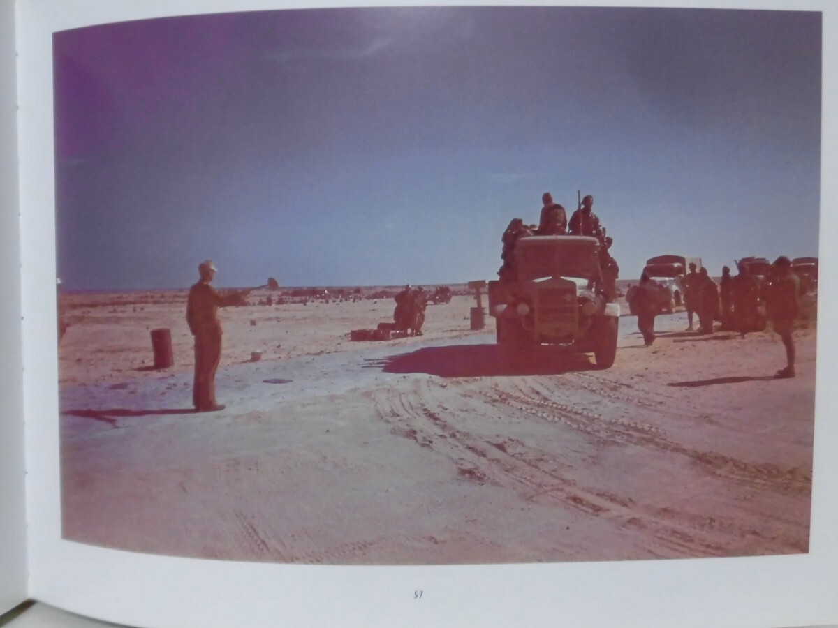 洋書 ドイツ・アフリカ軍団カラー写真集 Afrikakorps ROMMEL'S 洋書 ドイツ・アフリカ軍団カラー写真集 Afrikakorps ROMMEL'S