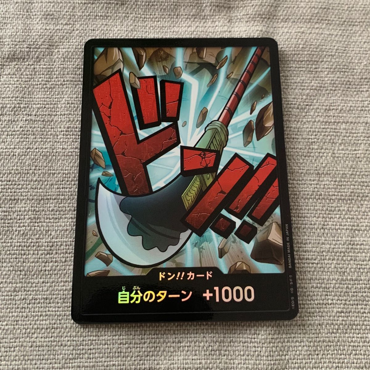 新品未使用】白ひげ ドンカード パラレル プレミアムブースター 新品未使用】白ひげ ドンカード パラレル プレミアムブースター