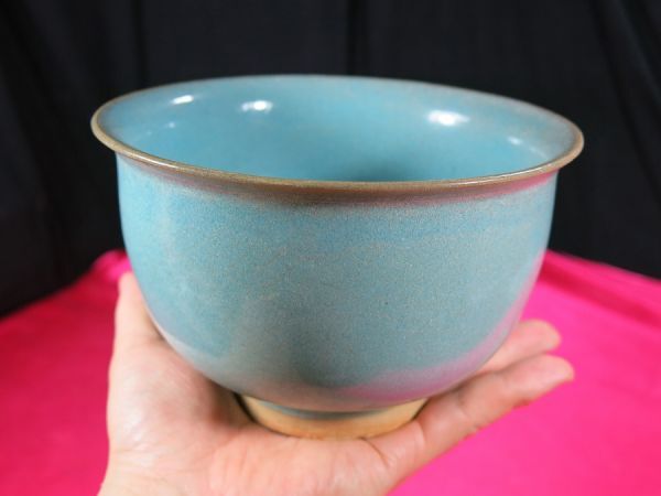 d 鈞窯端反り大鉢 元~明時代 遺跡発掘品 陶器 / 酒器 白磁 染付 青花 呉須 色絵 青磁 高麗 元