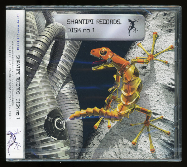 【CD/Psy-Trance】Shantipi Records Disk No 1 [Shantipi Records - STPCD001] Still Sealed