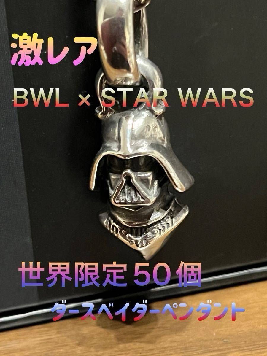 激レア】ビルウォールレザー スターウォーズ コラボ ダース 激レア】ビルウォールレザー スターウォーズ コラボ ダース