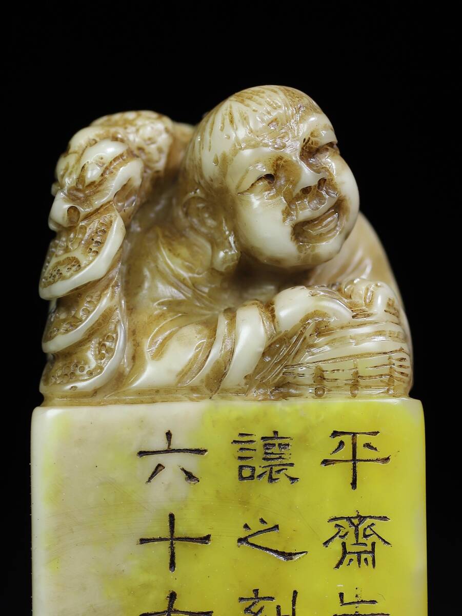 珍品旧蔵* 清 壽山石 薄意印章 《比翼雙飛,琴瑟和鳴》 名人彫刻 珍品旧蔵* 清 壽山石 薄意印章 《比翼雙飛,琴瑟和鳴》 名人彫刻