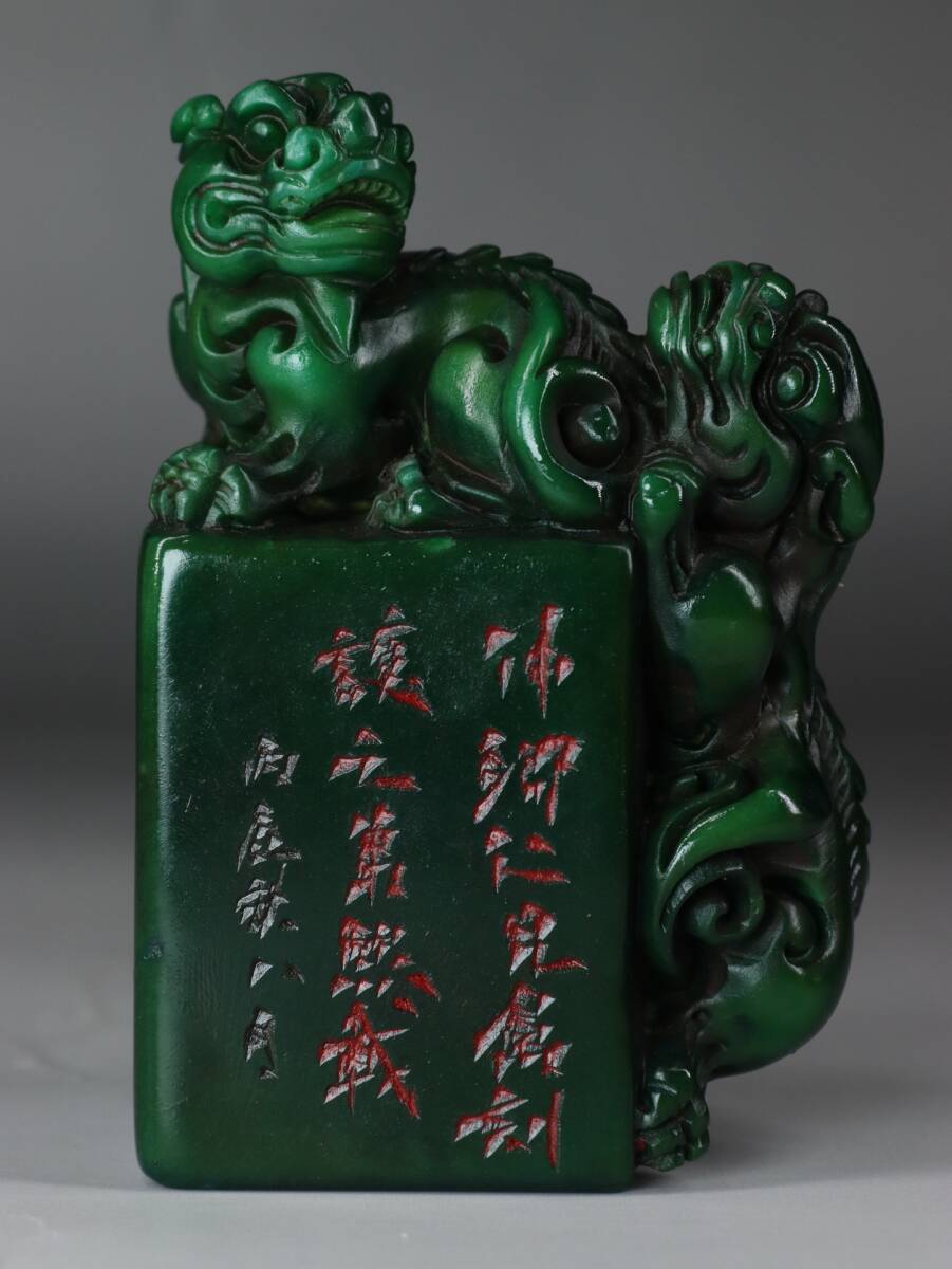 旧蔵 【清代篆刻家 呉熙載】寿山石 緑田黄石 彫刻 瑞獣 印鑑 旧蔵 【清代篆刻家 呉熙載】寿山石 緑田黄石 彫刻 瑞獣 印鑑