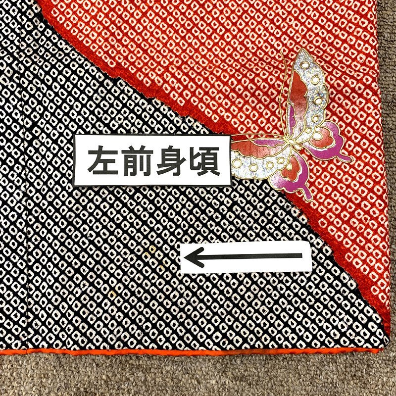 □きものマーチ□七五三 七歳 女児 着物&袋帯&長襦袢 総絞り 蝶 □きものマーチ□七五三 七歳 女児 着物&袋帯&長襦袢 総絞り 蝶