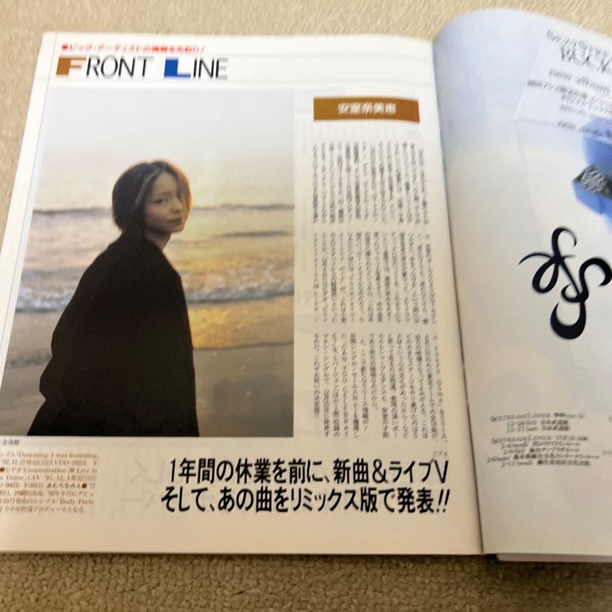 Yahoo!オークション - 《送料無料》CDでーた1997年12月20日 表紙 Yahoo!オークション - 《送料無料》CDでーた1997年12月20日 表紙