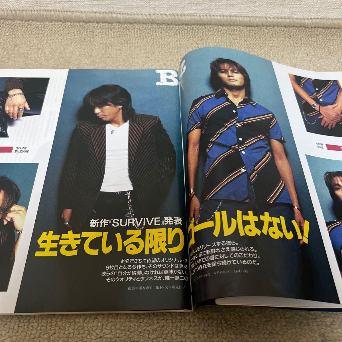 Yahoo!オークション - 《送料無料》CDでーた1997年12月20日 表紙 Yahoo!オークション - 《送料無料》CDでーた1997年12月20日 表紙