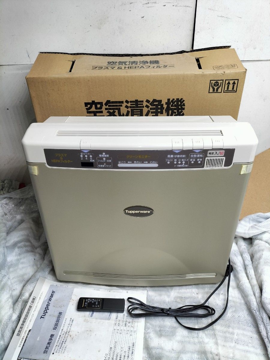 未使用 Tupperware/タッパーウェア 空気清浄機 PA-TA16型 2002年 未使用 Tupperware/タッパーウェア 空気清浄機 PA-TA16型 2002年