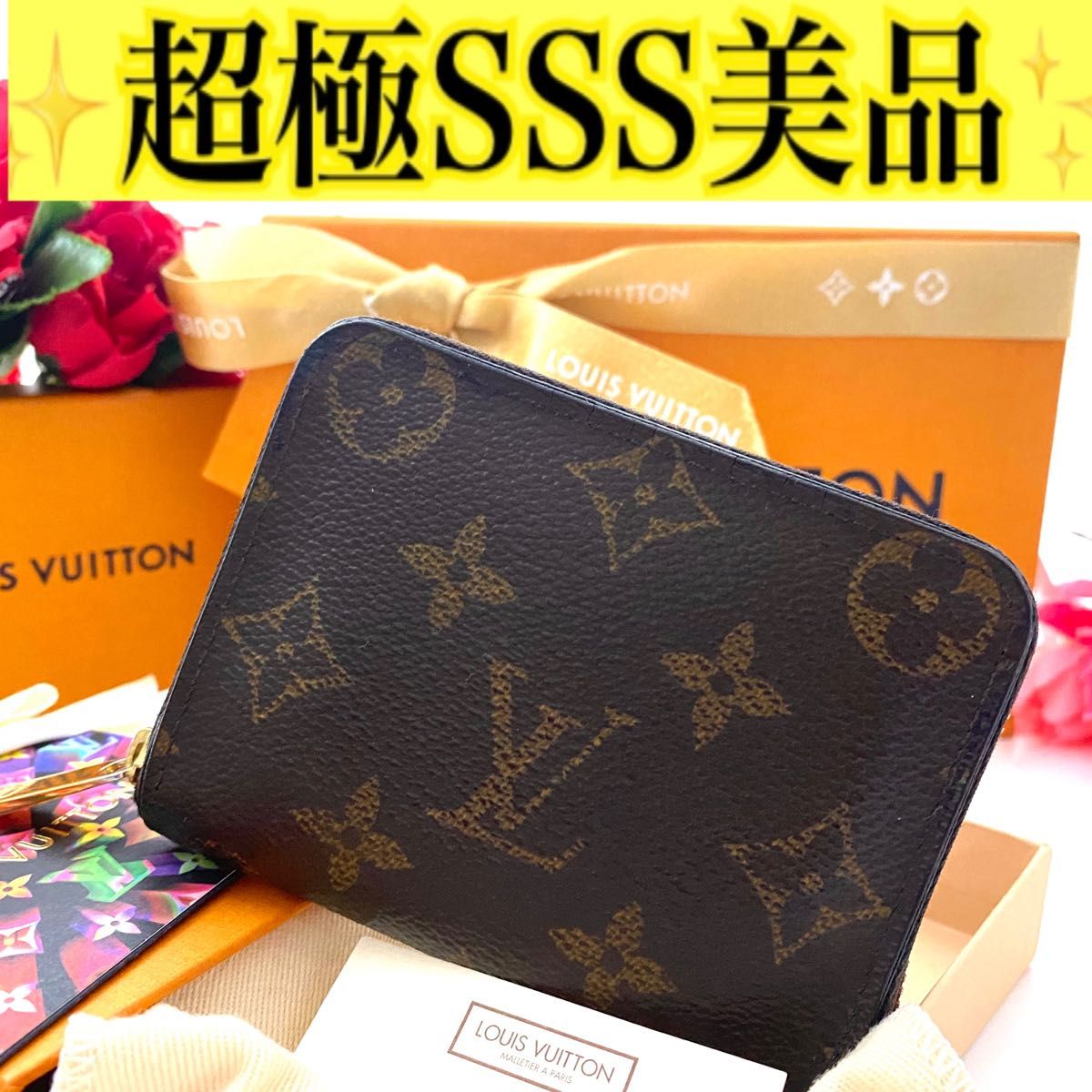 SSS級ルイ ヴィトン オーガナイザー モノグラム ラウンドファスナー SSS級ルイ ヴィトン オーガナイザー モノグラム ラウンドファスナー