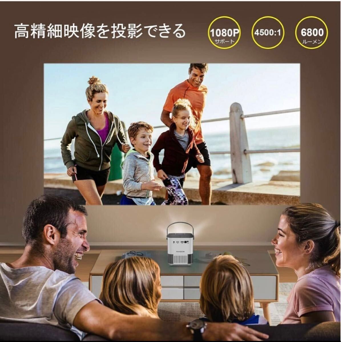 FANGOR プロジェクター 小型 7500lm ワイヤレス投影 1920 1080 FANGOR プロジェクター 小型 7500lm ワイヤレス投影 1920 1080