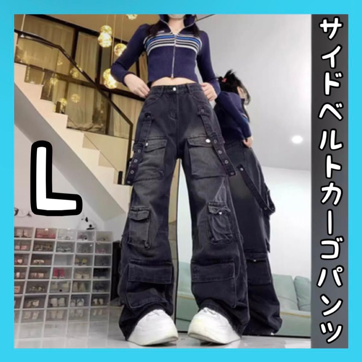 新品 サイドベルト カーゴパンツ L ライク地底人オンライン 新品 サイドベルト カーゴパンツ L ライク地底人オンライン
