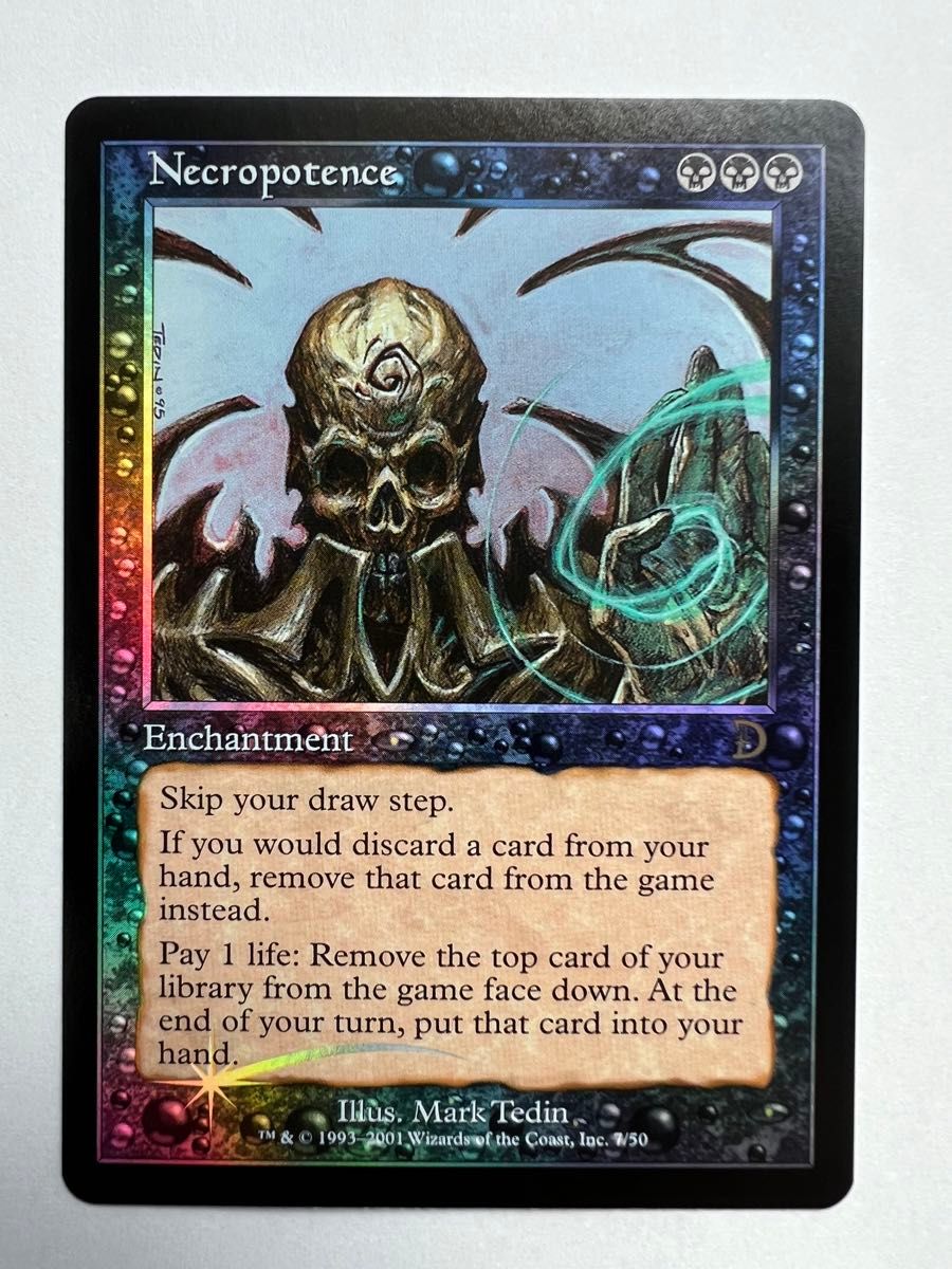 MTG マジック・ザ・ギャザリング ネクロポーテンス/Necropotence MTG マジック・ザ・ギャザリング ネクロポーテンス/Necropotence