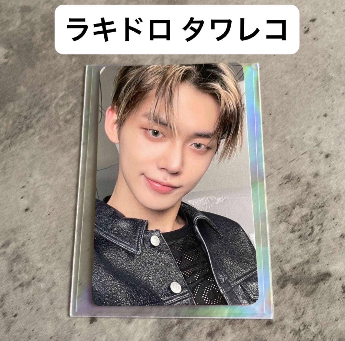 TXT good boy gone bad トレカ ヨンジュン ラキドロ|Yahoo TXT good boy gone bad トレカ ヨンジュン ラキドロ|Yahoo