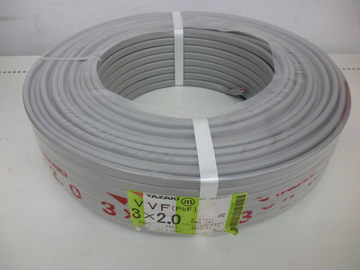 未使用品 YAZAKI 矢崎 VVF2.0-3c VVFケーブル 3×2.0mm 100m 灰 未使用品 YAZAKI 矢崎 VVF2.0-3c VVFケーブル 3×2.0mm 100m 灰