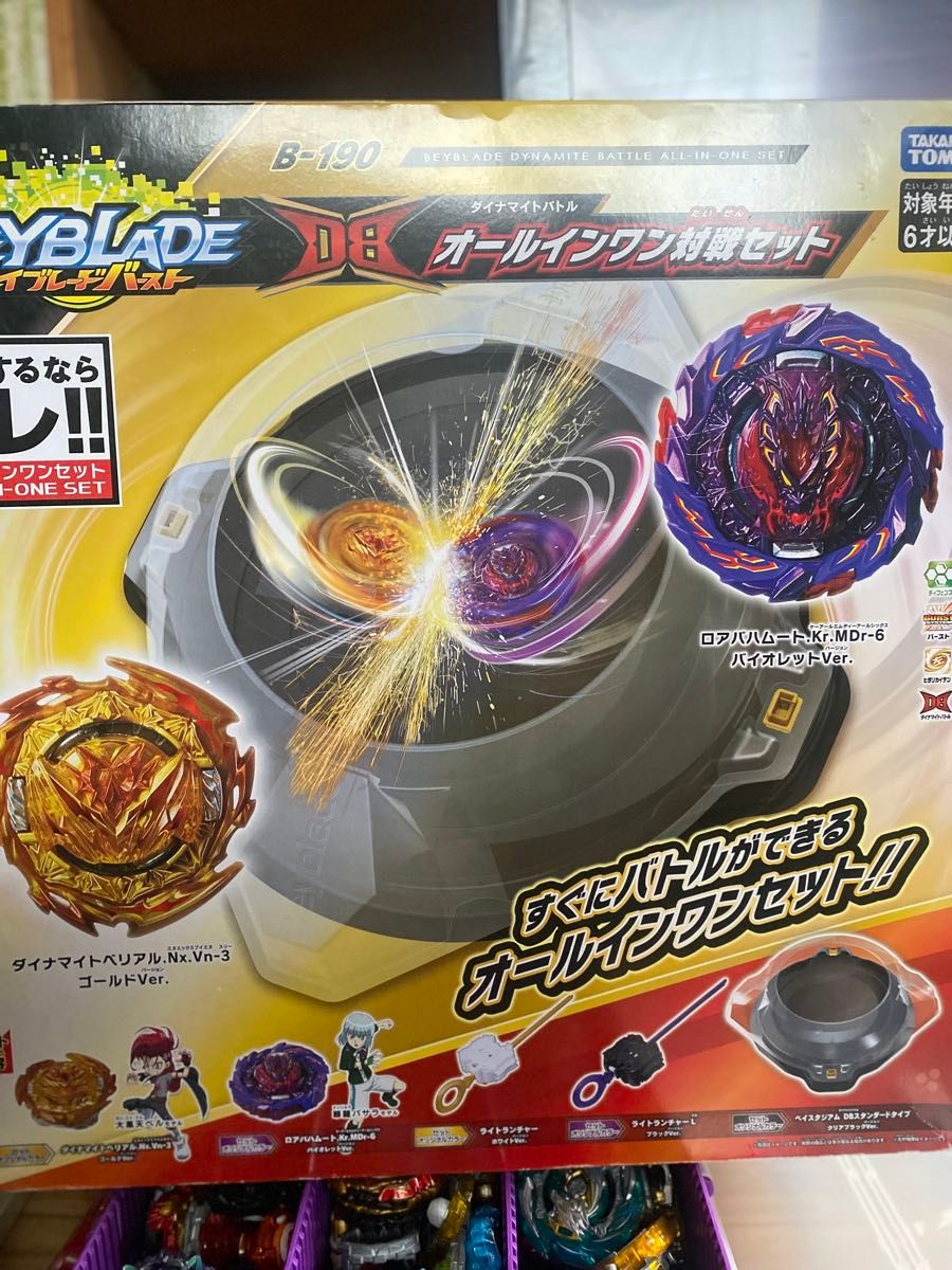 ベイブレードバースト まとめ売り 引退品 スタジアム付き|Yahoo ベイブレードバースト まとめ売り 引退品 スタジアム付き|Yahoo