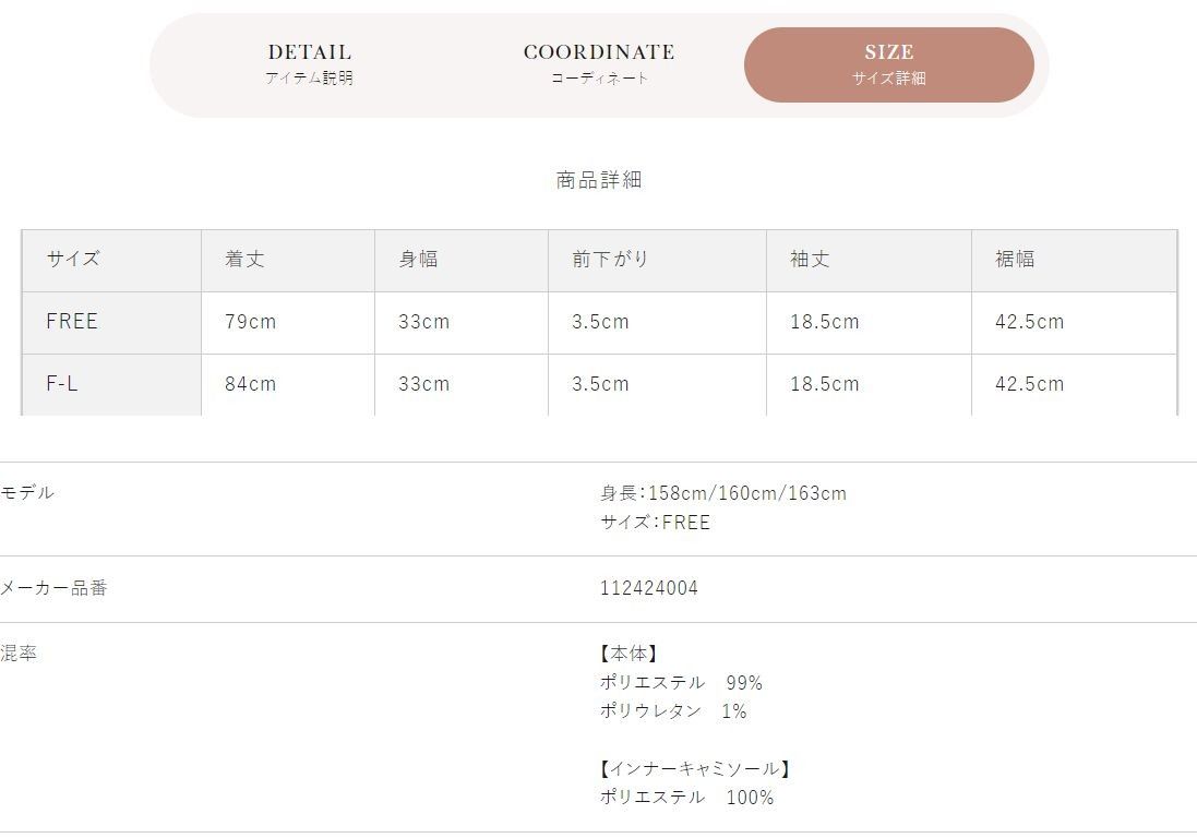 ダーリッチ リボンシャーリングミニワンピース ピンク FREE ダーリッチ リボンシャーリングミニワンピース ピンク FREE