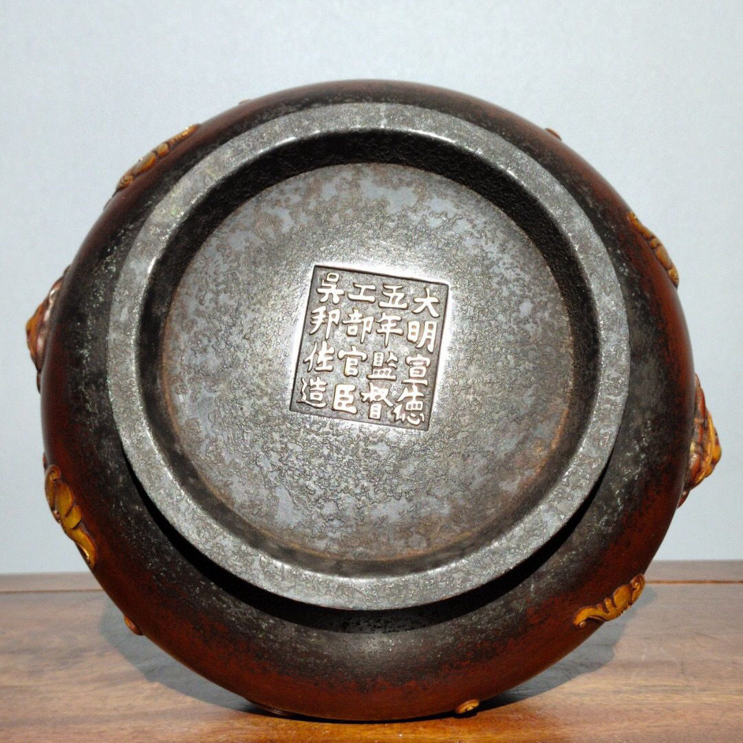 28000円 ▽鴻▽ 紫銅製 塗金 五福臨門紋 雙獣頭 熏香炉 置物 古 28000円 ▽鴻▽ 紫銅製 塗金 五福臨門紋 雙獣頭 熏香炉 置物 古