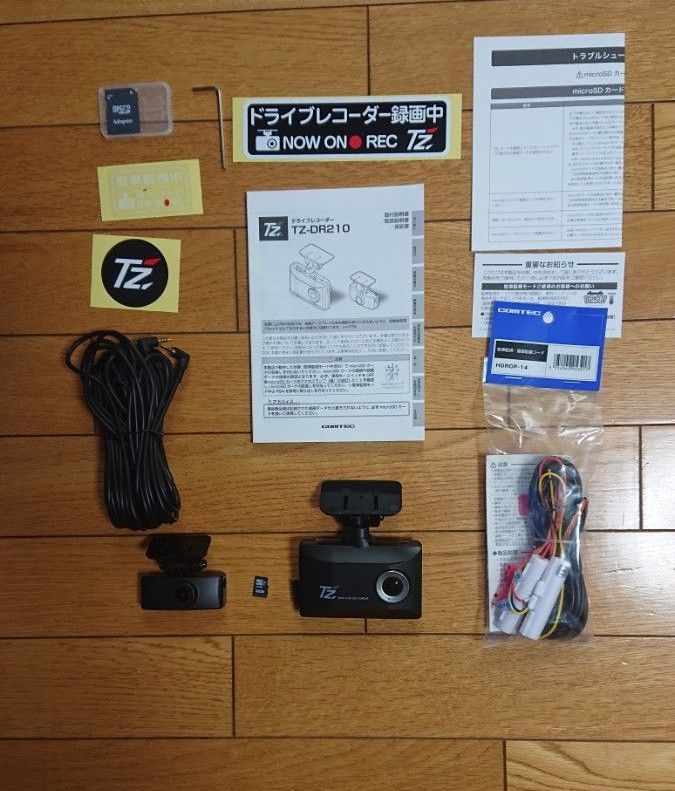 TZ-DR210 コムテック ドライブレコーダー 駐車監視用直接配線 TZ-DR210 コムテック ドライブレコーダー 駐車監視用直接配線