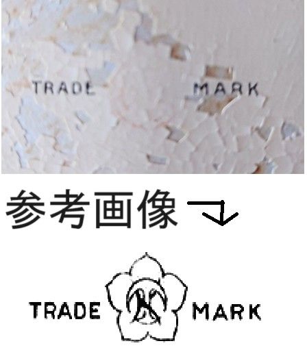 完動美品〉名古屋商事 スモセコ付グレシャム丸型ゼンマイ振り子 完動美品〉名古屋商事 スモセコ付グレシャム丸型ゼンマイ振り子