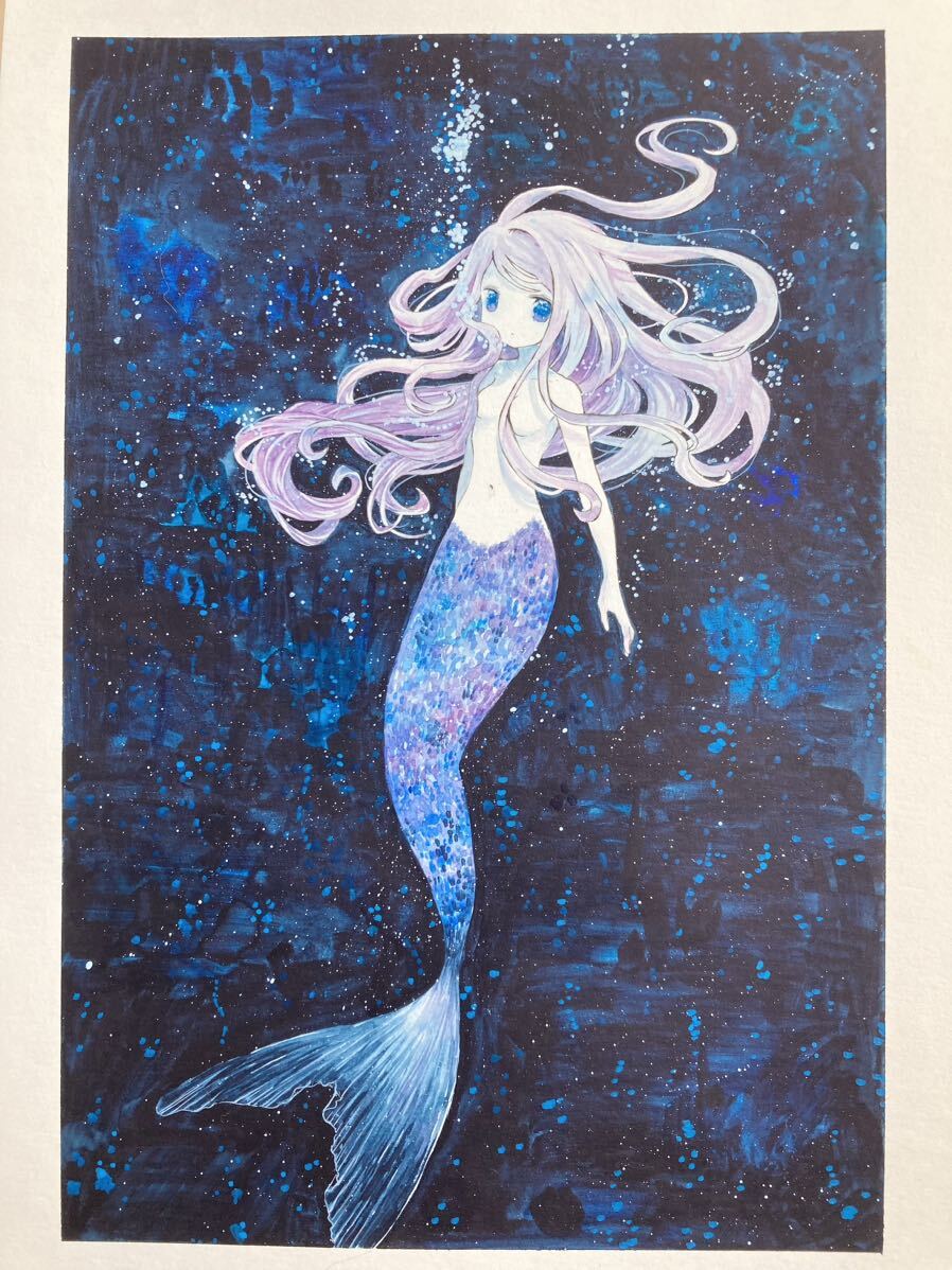 手描きイラスト オリジナル水彩画 人魚(手描きイラスト)|売買 手描きイラスト オリジナル水彩画 人魚(手描きイラスト)|売買