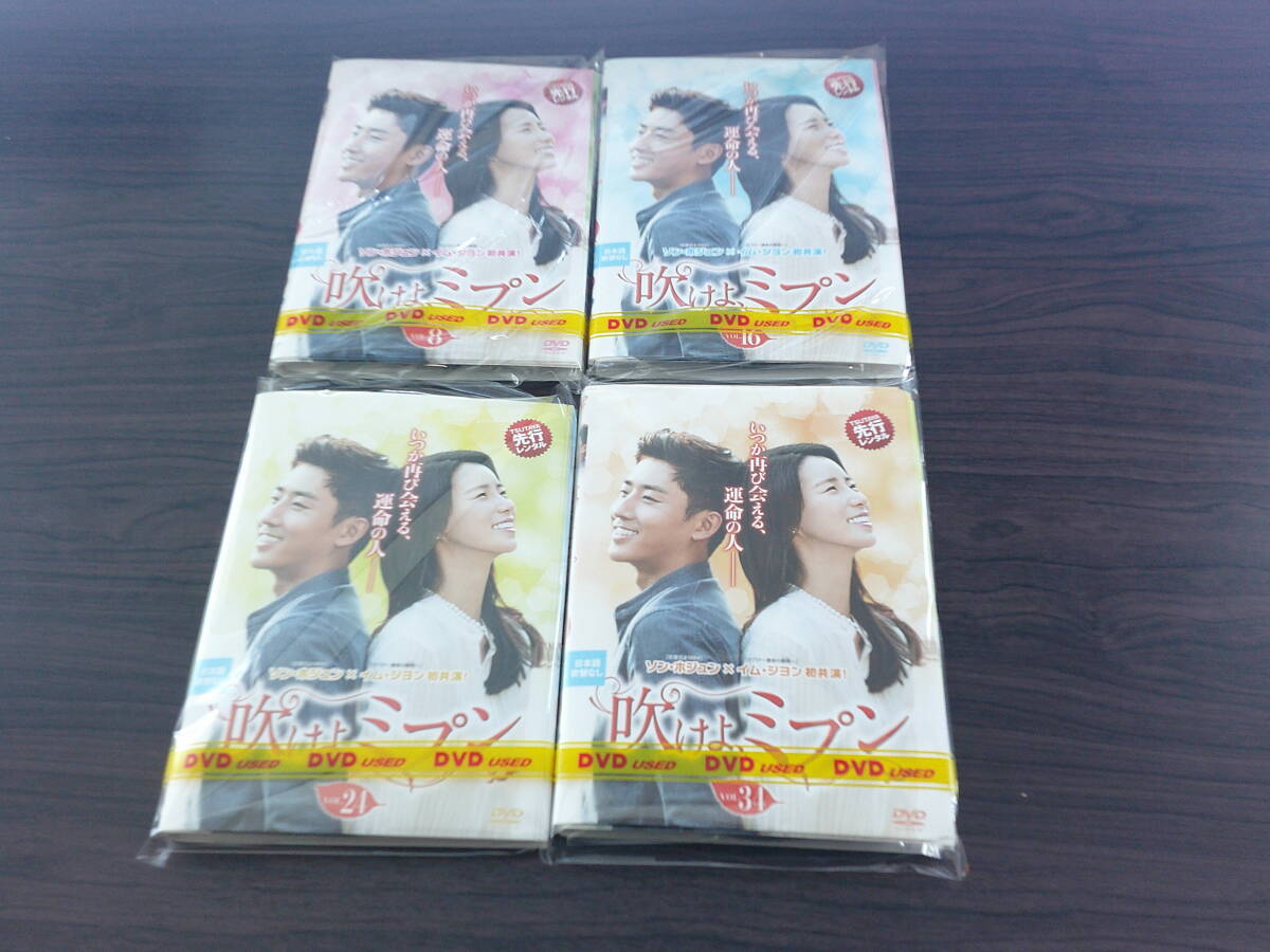 DVD 韓流 吹けよミプン 34巻セット 吹けよミプン 全34巻セット販売 ☆韓流