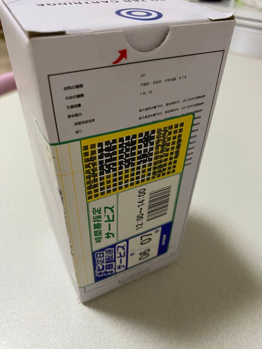 フィルターカートリッジ 富士山の銘水 every frecious フィルターカートリッジ 富士山の銘水 every frecious
