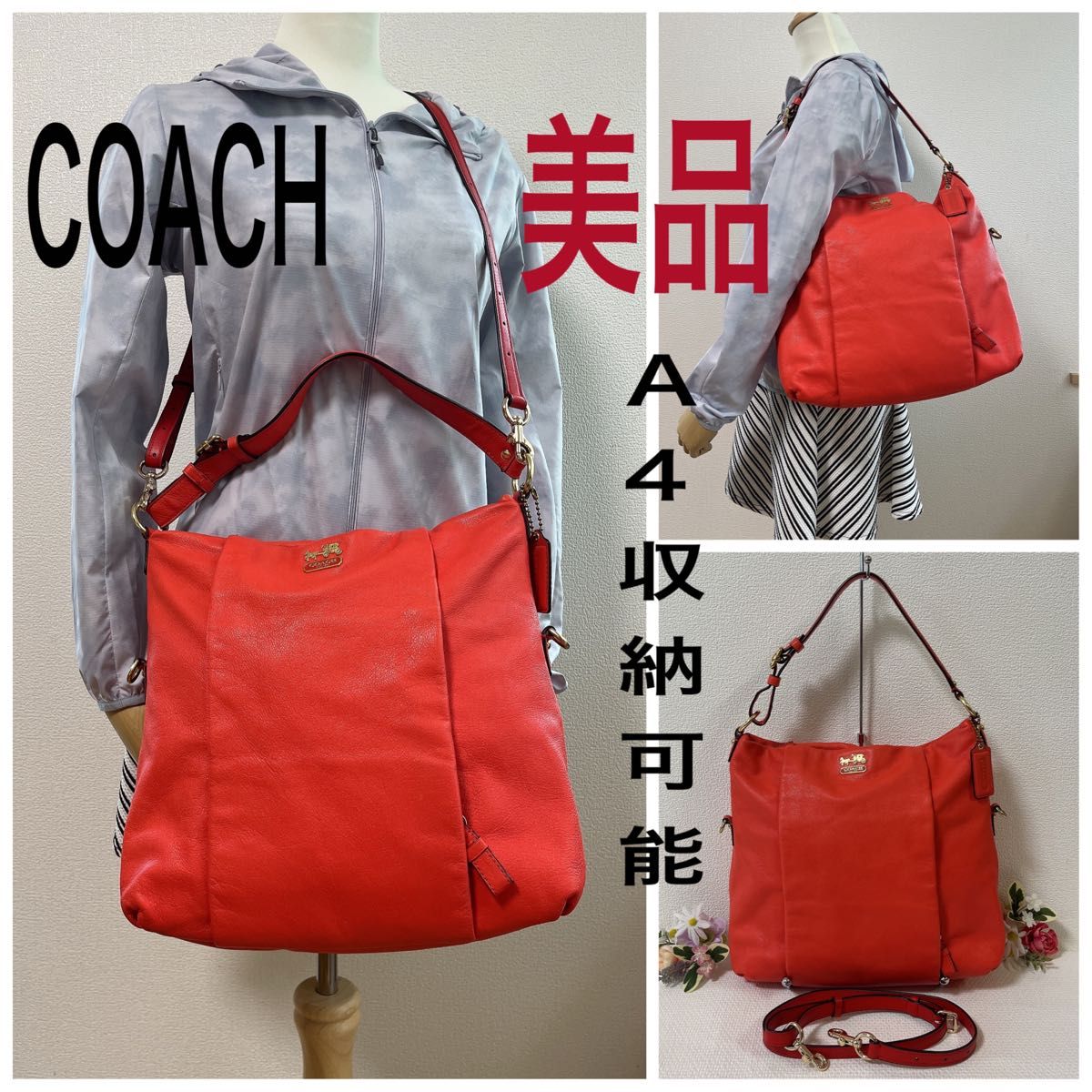 美品 コーチ coach ショルダー トートバッグ 2way PVC 美品 コーチ coach ショルダー トートバッグ 2way PVC