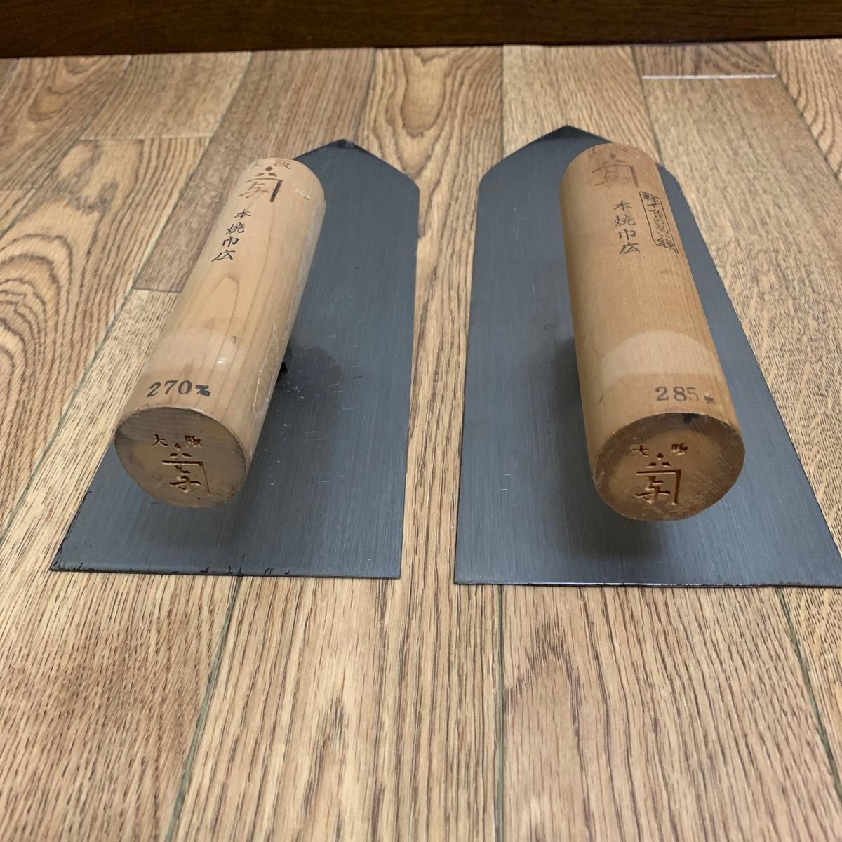 値下げしました 左官鏝 かね与 本焼巾広 270mm 285mm 2点セット 値下げしました 左官鏝 かね与 本焼巾広 270mm 285mm 2点セット