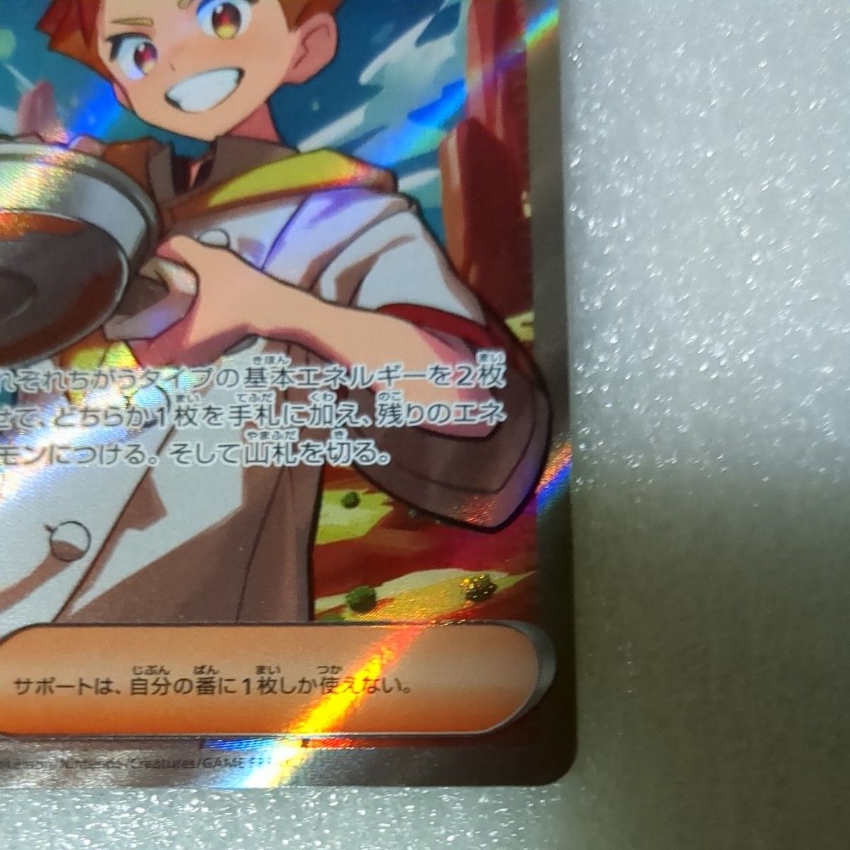 ポケモンカード アカマツ SR｜Yahoo!フリマ（旧PayPayフリマ）