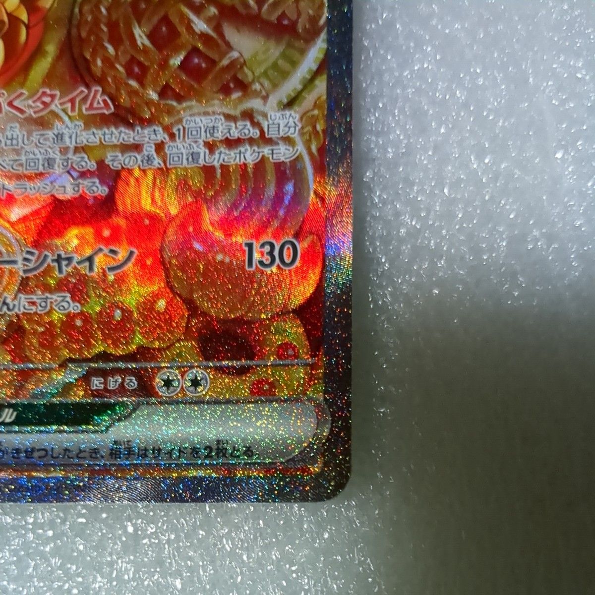 ポケモンカード バウッツェルexsar|Yahoo!フリマ(旧PayPayフリマ) ポケモンカード バウッツェルexsar|Yahoo!フリマ(旧PayPayフリマ)