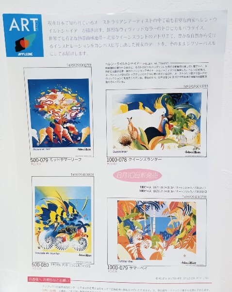 item_image_8
