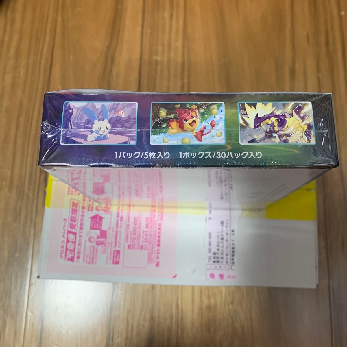 ポケモンカードゲーム 蒼空ストリーム シュリンク付 BOX プロモ ポケモンカードゲーム 蒼空ストリーム シュリンク付 BOX プロモ
