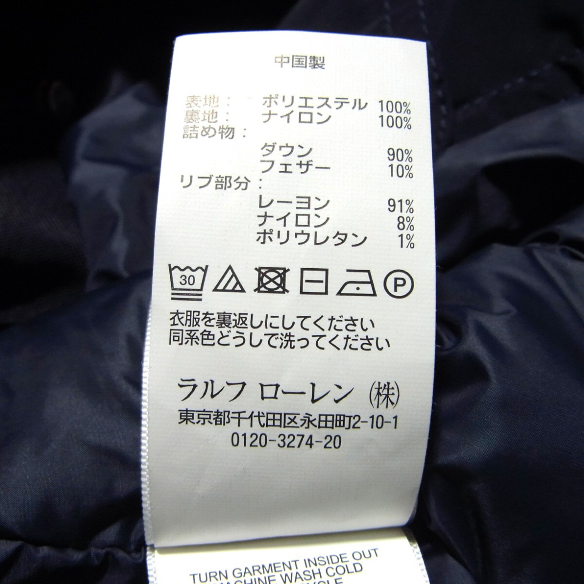 現行タグ POLO RALPH LAUREN ポロ ラルフローレン M-65 ダウン 現行タグ POLO RALPH LAUREN ポロ ラルフローレン M-65 ダウン