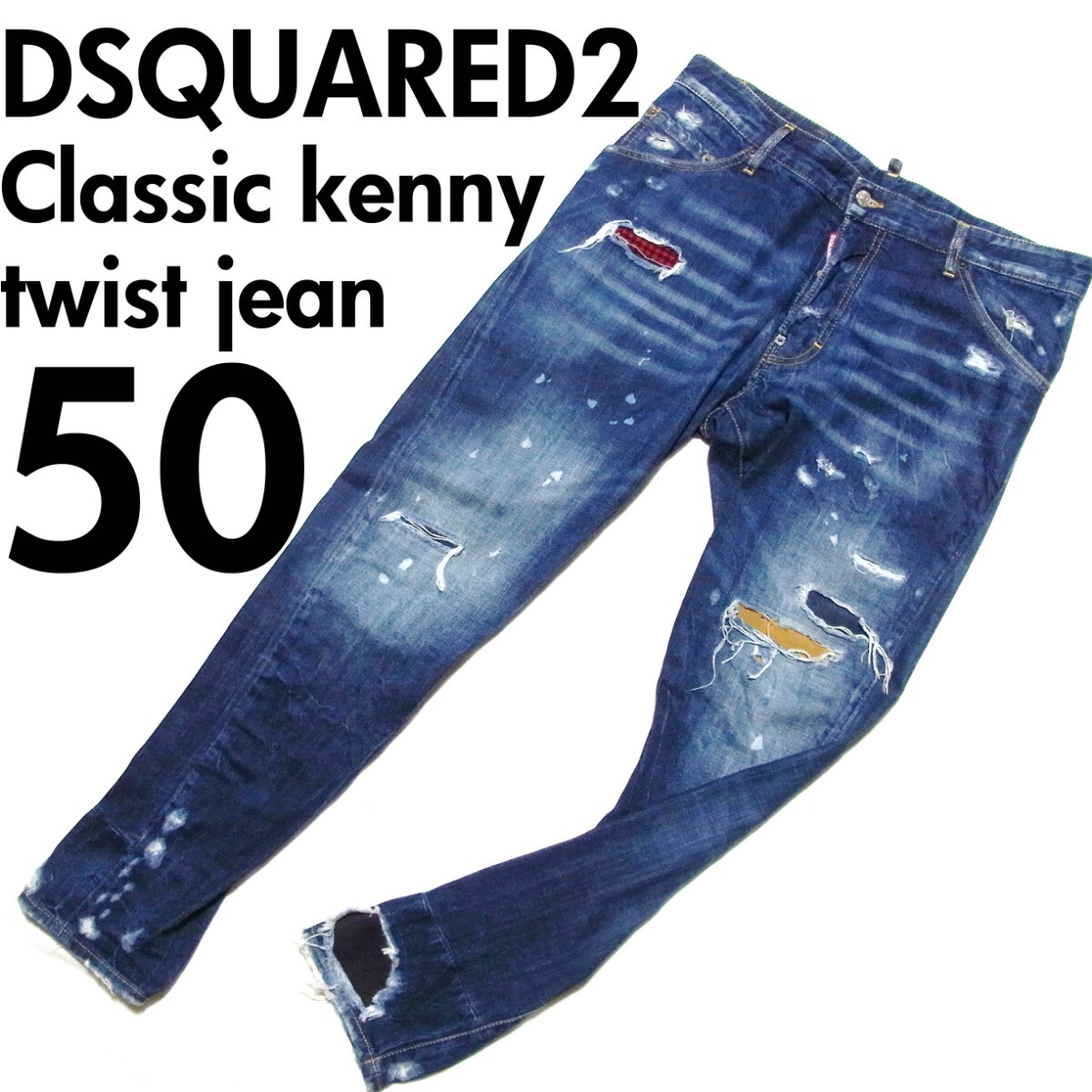 DSQUARED2 ディースクエアード Classic Kenny Twist Jean DSQUARED2 ディースクエアード Classic Kenny Twist Jean