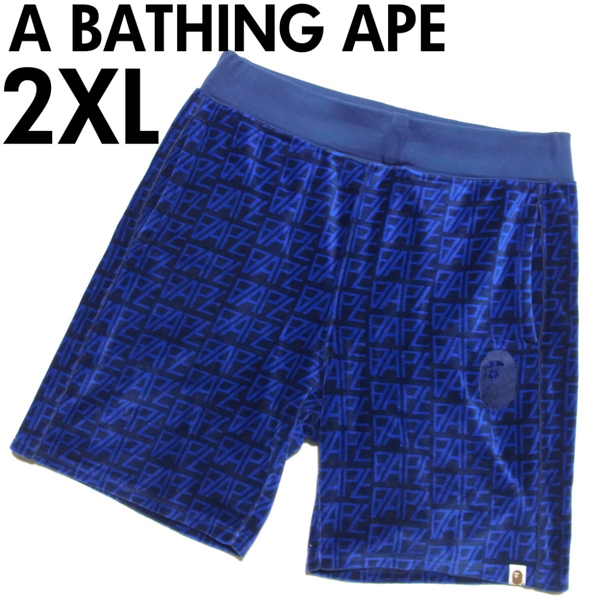 23SS A BATHING APE BAPE LOGO MONOGRAM VELOUR SHORTS 2XL 23SS A BATHING APE BAPE LOGO MONOGRAM VELOUR SHORTS 2XL